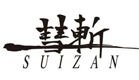 SUIZAN